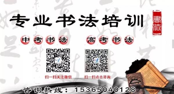 南京江左书法高考2021届书法高考校考成绩汇总